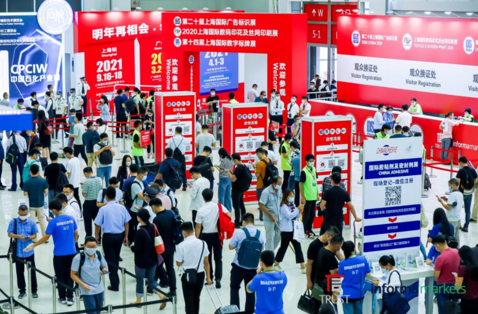 SIGN CHINA 2021觀眾預(yù)登記正式開通！9月16-18日上海新國際博覽中心，哪些精彩亮點(diǎn)不容錯(cuò)過？
