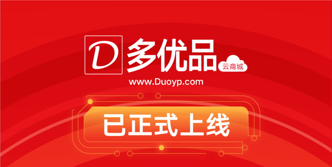 聽說我可以免費(fèi)參加628亞太區(qū)云展？！