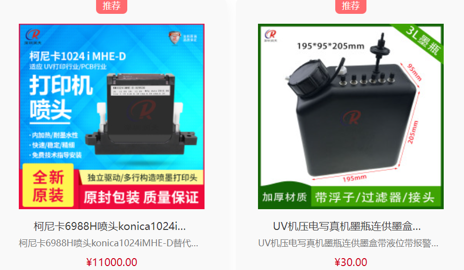 628亞太區(qū)云展，掃全球好貨，看全球直播！