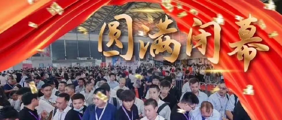 圓滿落幕！SIGN CHINA全球廣告人四年后首聚
