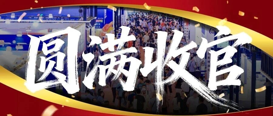 圓滿收官！全球廣印及LED數(shù)字標(biāo)識“奧斯卡”盛會燃爆上海，熱潮不停息